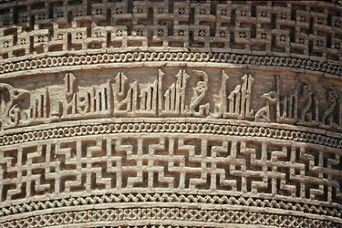 Detail of a frieze