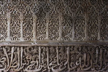 Detail of interior design motif in the Tower of the Princesses