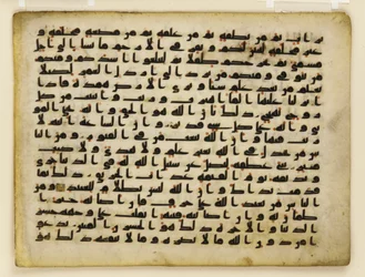 F1929.71 verso, Folio from a Qur