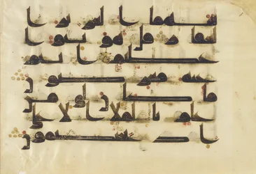 Folio from a Quran, Sura 38:64-69