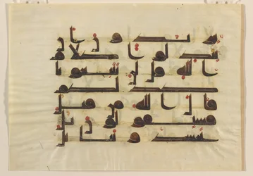 Folio from a Quran