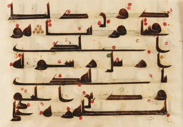 Folio from a Quran, Sura 48:27-29
