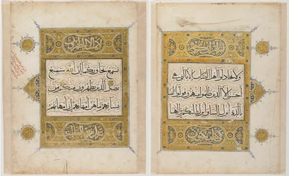 Folio from a Koran