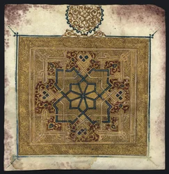 Fragment from a Koran (manuscript)