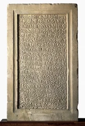 Funerary stele of Yusuf I of Granada