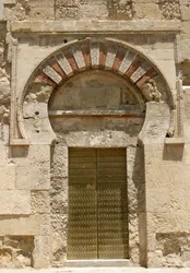 Mosque Doorway in the Western Wall