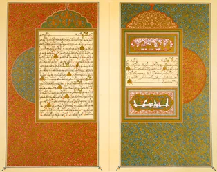 Opening double-page spread from an 18th-century Moorish Koran