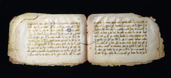 Pages from a Qur
