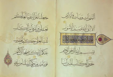 Two pages from a Koran manuscript, illuminated by Mohammad ebn Aibak with calligraphy by Ahmad ebn Sohrevardi, Il-Khanid Period, early 14th century