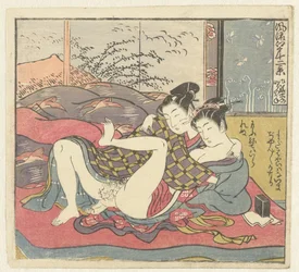 Young Lovers