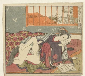 Reading Lovers (Twelve Views of Refined Edo)
