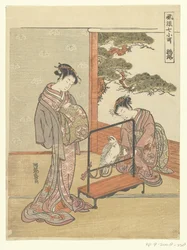 Parrot (Omu) (Elegant Seven Komachi)