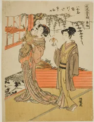 The Day of Starting, from the series "The Fashionable Five Days of Starting"