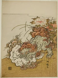 Two Fighting Lions