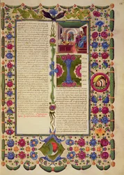 Opening words of The Book of Exodus, from the Borso d