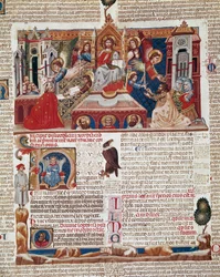 Frontispiece page of the manuscript of 