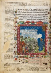 Praying for rain, from a Festival prayer book by Leon ben Joshua De Rossi of Cesena, Italy