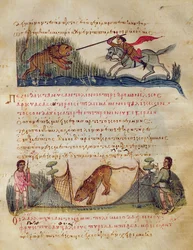 Hunting with Spears and Traps, Illustration from the Cynegetica by Oppian