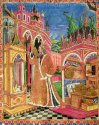 Frontispiece Depicting Ptolemy from 