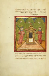 Page from a Machzor, Tuscany, probably Florence