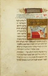 Page from a Machzor, Tuscany, probably Florence