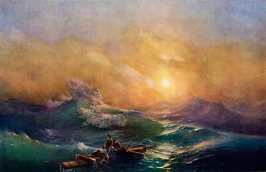 Highest Wave