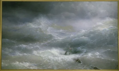 The Wave