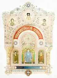 Title page for 