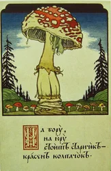 Mushroom