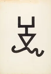 Cattle Brand
