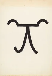 Cattle Brand