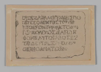 Inscription in Greek forbidding the Gentiles from entering the sacred precinct of the Temple under penalty of death, illustration from The Life of Our Lord Jesus Christ