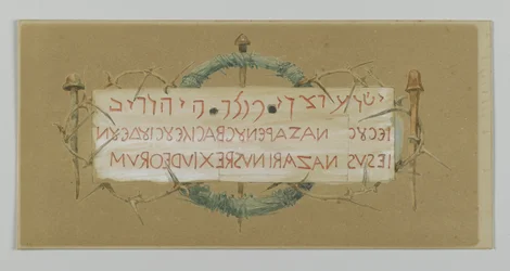 The Title on the Cross, illustration from The Life of Our Lord Jesus Christ
