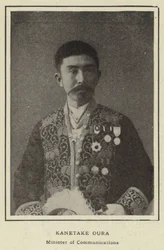 Kanetake Oura, Minister of Communications