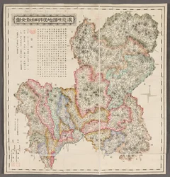 A complete Map of the provinces of Mino and Hida. By Kawase Zenichi, 1886