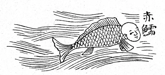 A triton