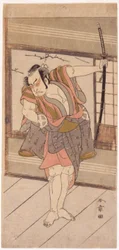 Actor With Sword