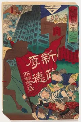 Battle Scene (recto) and Battle Scene of a Rebellion (verso)