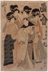 Group of Figures