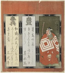 Kabuki Theatre Design