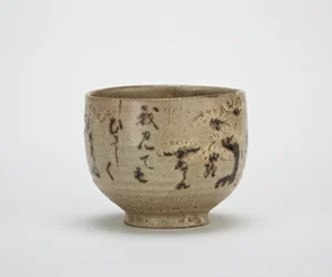 Kyoto Ware Tea Bowl Inscribed with Poem about Sumiyoshi Shrine