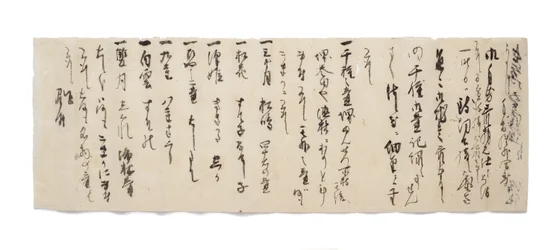 Letter from Zuijun to Hasegawa Gohee