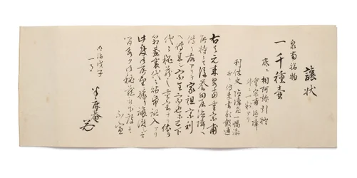 Letter of Transfer from Hanshoan