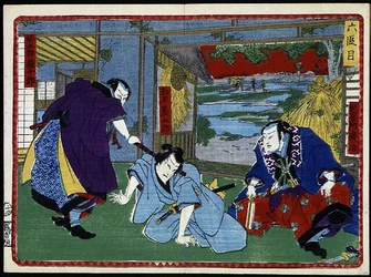 Samurai Battle - in 