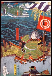 Samurai with banner in front of city on water, sewamono (domestic play)