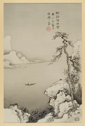 Untitled (Fishing in Water)