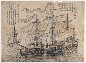 Untitled (Three-Masted Man-o-War Flying)
