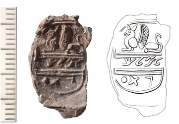 Bulla, c.8th Century BC
