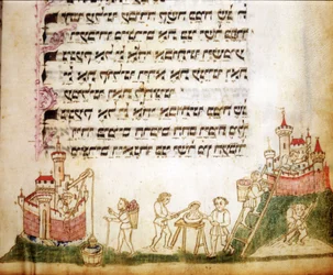 Fragment of a Page of Machzor: Prayer Book in Hebrew