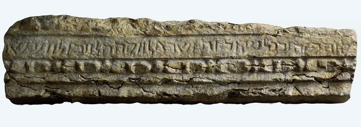 Inscribed Fragment from Bar Am Synagogue, Northern Galilee
